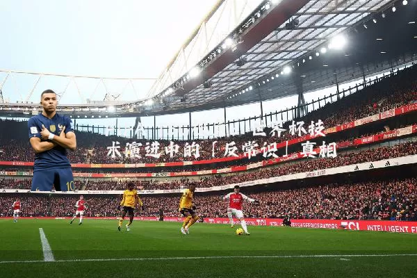 FIFA TSG视角：世界杯技术演进中的「反常识」真相